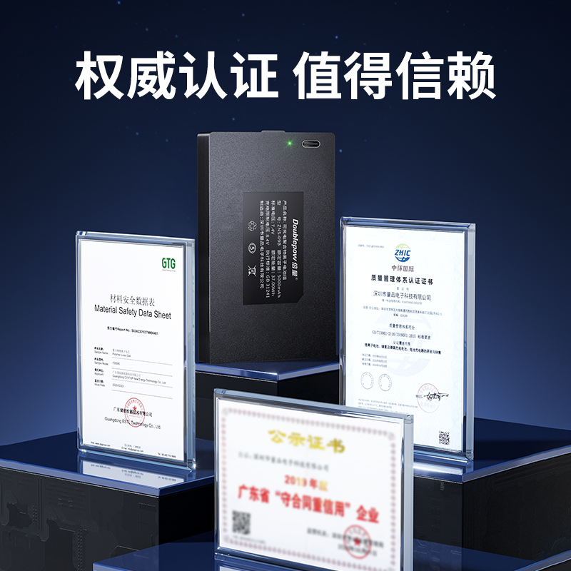 指纹锁电池智能门锁密码锁电子锁专用锂电池可充电适用zns-09b1