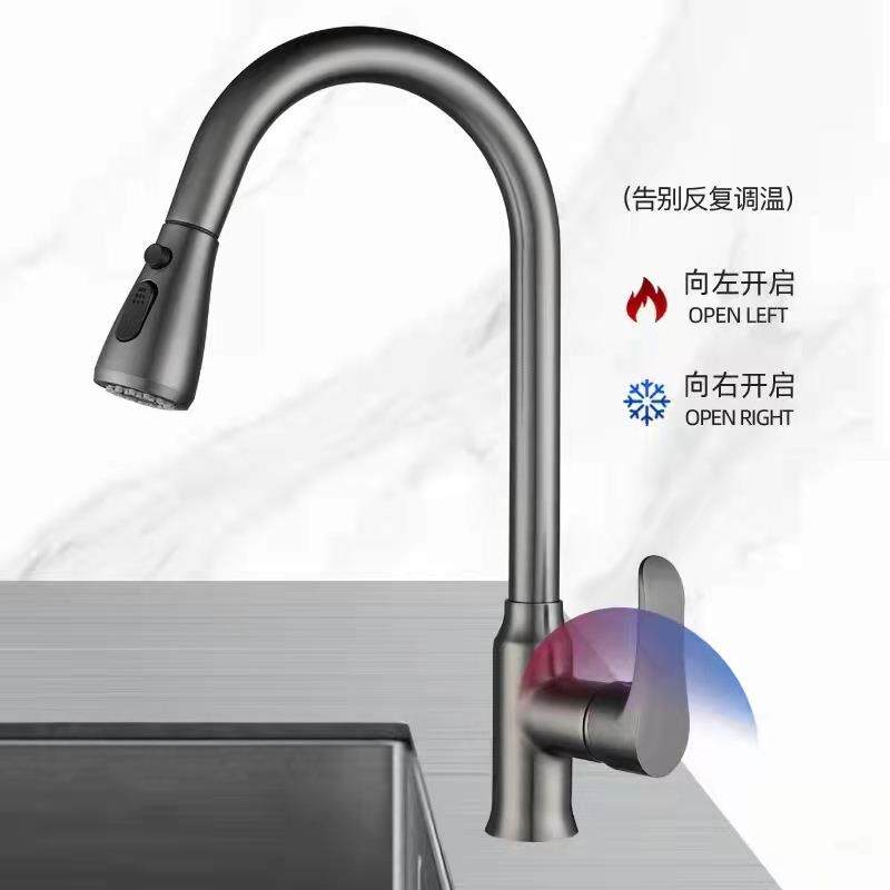 枪灰色全铜厨房抽拉水龙头水槽防溅洗菜盆伸缩旋转冷热双模式出水