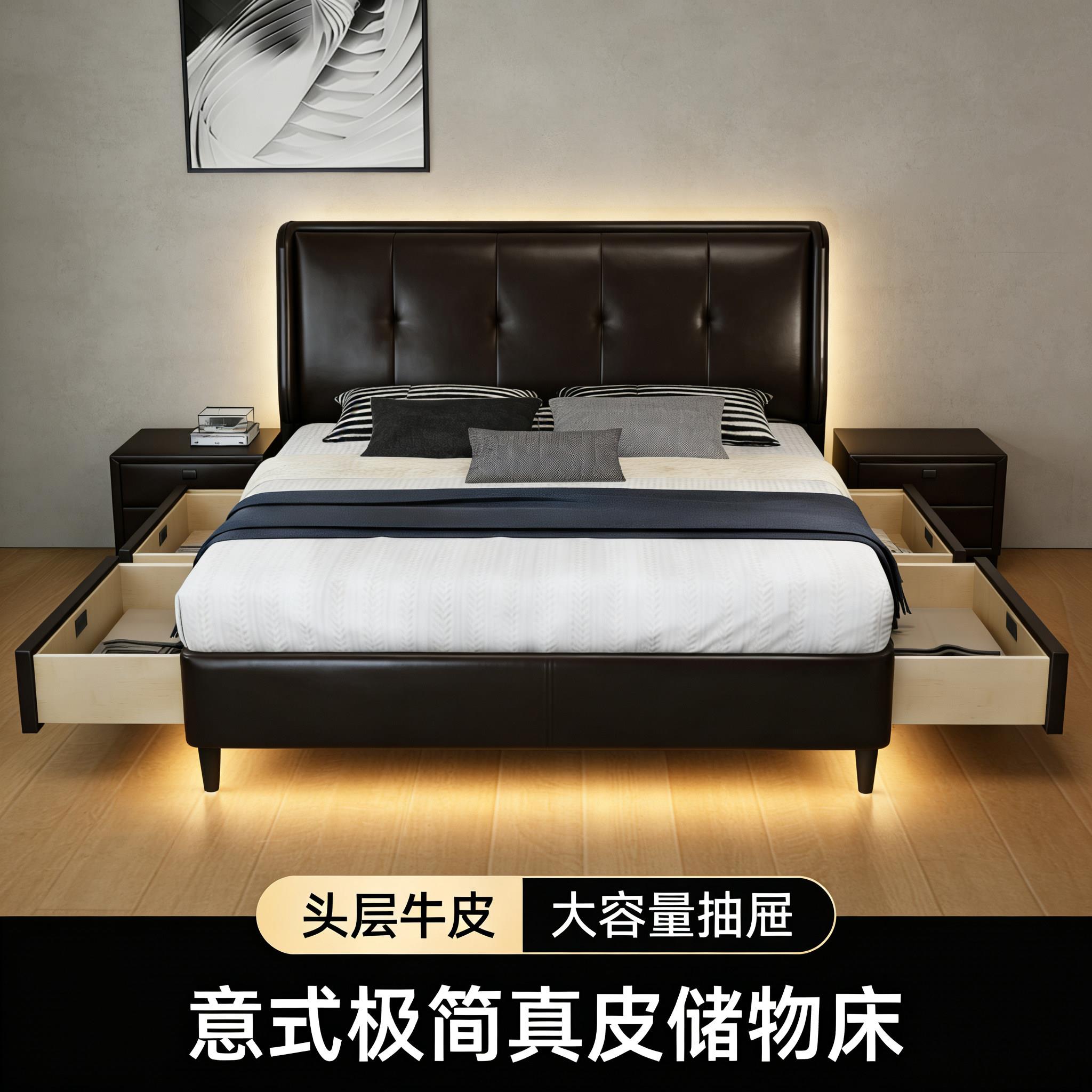 现代简约头层牛皮真皮床1.8米主卧双人婚床全实木抽屉收纳床