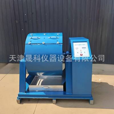 JTGE-20-2024洛杉矶磨耗试验机自动数显磨耗试验机厂家供应