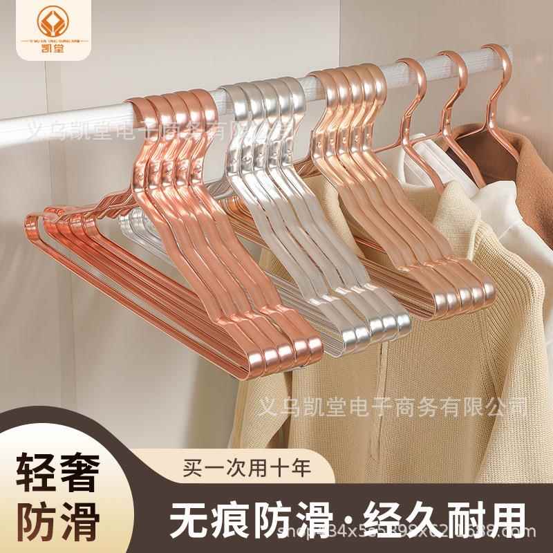 义乌凯堂铝合金衣架高档轻奢家用晾衣架成人加厚款衣撑子衣架