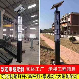 太阳能户外庭院灯道路小区花园别墅3.5米厂家景观led景观庭院灯
