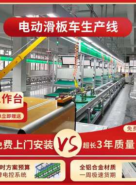 智能家用小型磁控健身车组装线 三倍速链条装配线 动感单车生产线