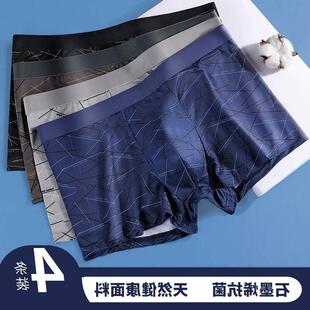 大尺寸拳击手内裤内裤短裤