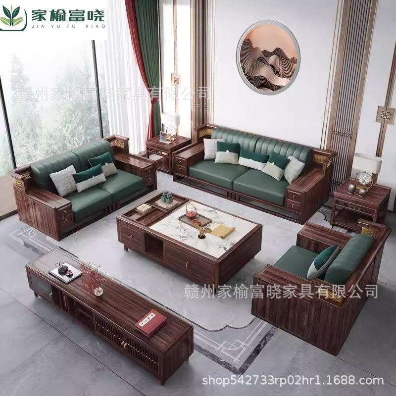 新中式轻奢高端乌金木实木茶几组合客厅岩板落地柜储物茶几桌家具