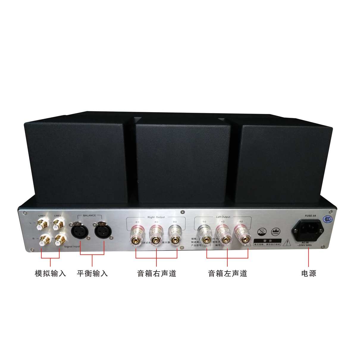 纯音MU71胆功放EL34推挽功放真胆平衡输入高性价比胆机