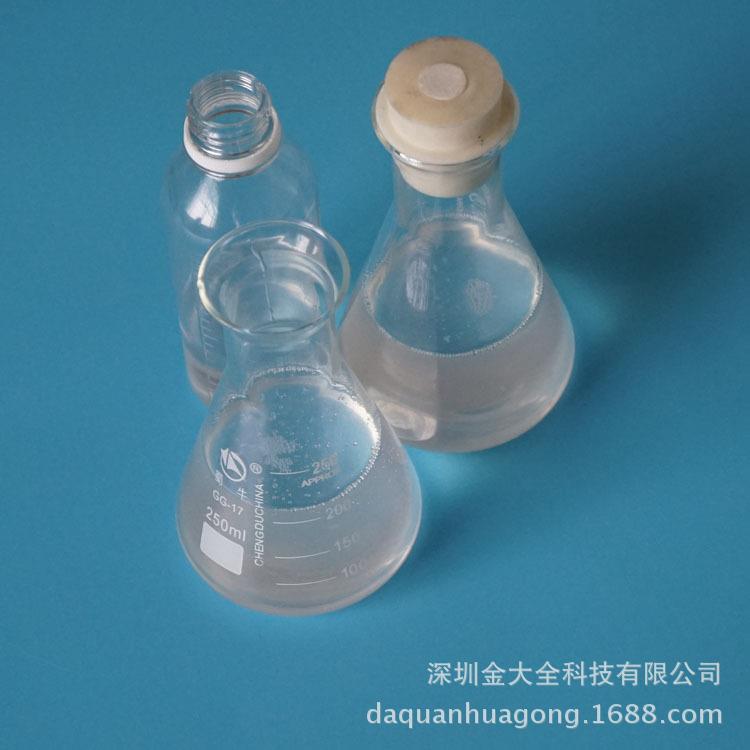长期供应河南PP文具塑料改性剂PP透明液体增韧剂接枝增韧剂