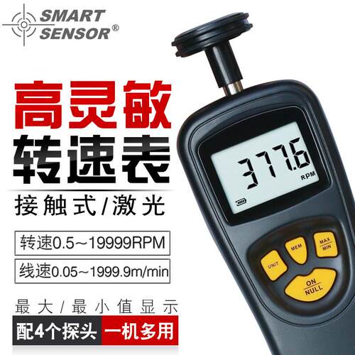 希玛AR925接触式R926非接触式光电转速表引擎汽车数字转速表计