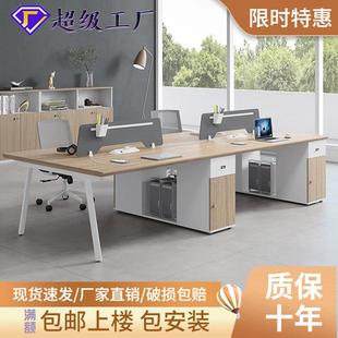 职员办公桌椅组合简约现代卡座员工位双4四6六人办公室屏风电脑桌