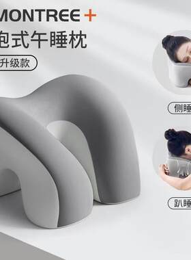 午睡枕办公室工位趴睡枕教室学生午休睡觉专用抱枕儿童趴趴枕头