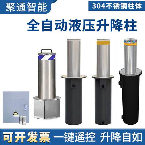全自动液压升降柱电动伸缩学校防撞地桩挡车路障半自动手动升降柱