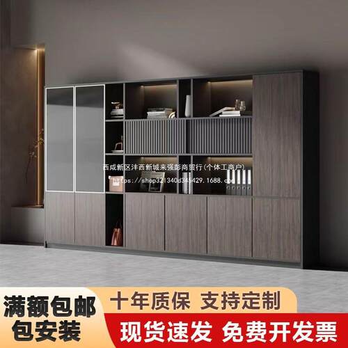 背办公室老板景文柜件柜木质柜书柜储物柜资料柜收纳落地QBQ玻璃