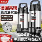 切割1 直水泵 ZEP柠污檬 无刷流泵泵潜水泵
