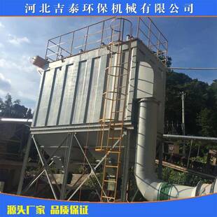 泊头吉泰矿山石水厂脉冲布袋尘器麻除石除尘器泥料罐除HMC240尘器
