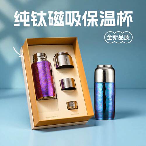 级感纯钛小巧钛杯颜值女生可爱杯子礼盒装公便携保温钛杯
