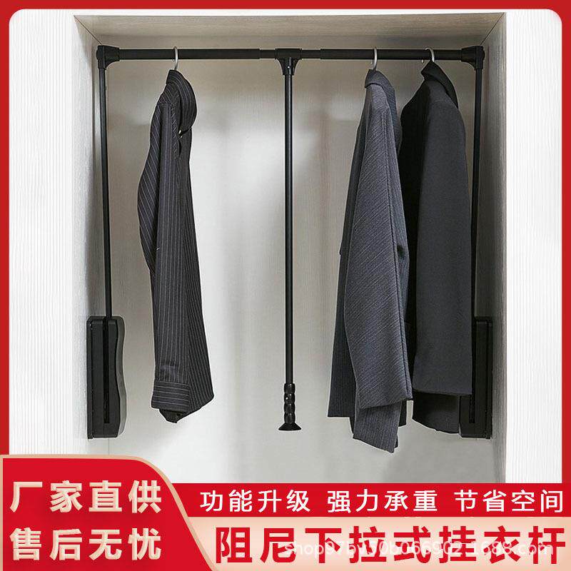 衣帽间下拉式挂衣杆衣柜升降衣架自动回位挂衣器衣橱拉杆五金