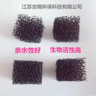 网状聚氨酯海绵填料 发泡海绵生物填料 PU海绵泡沫填料 好品质