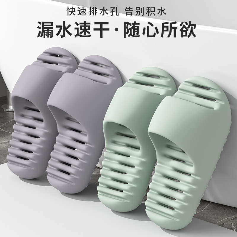 浴室速干凉拖女夏季室内居家居拖鞋男洗澡不滑耐磨漏水凉拖鞋