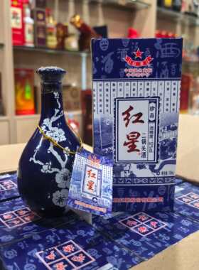 2012年52度北京红星二锅头酒珍品 100ml*1瓶 陈年老酒小酒版