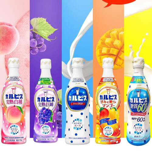 日本进口calpis可尔必思浓缩液5倍浓缩乳酸菌饮料白桃葡萄味饮品