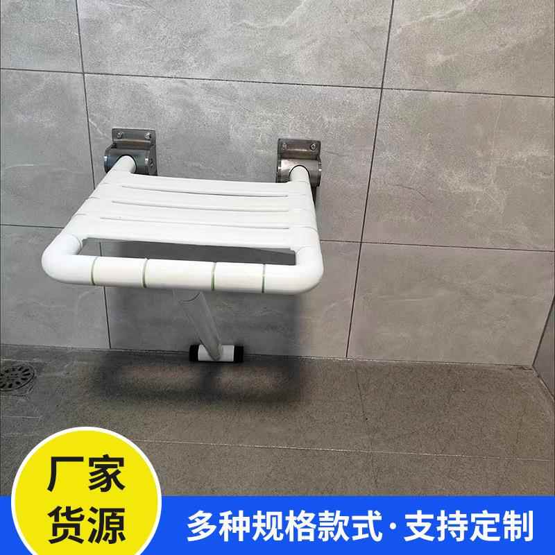 不锈钢浴间无碍障上翻01折叠浴凳卫生厕所壁挂式残疾人老人洗澡淋