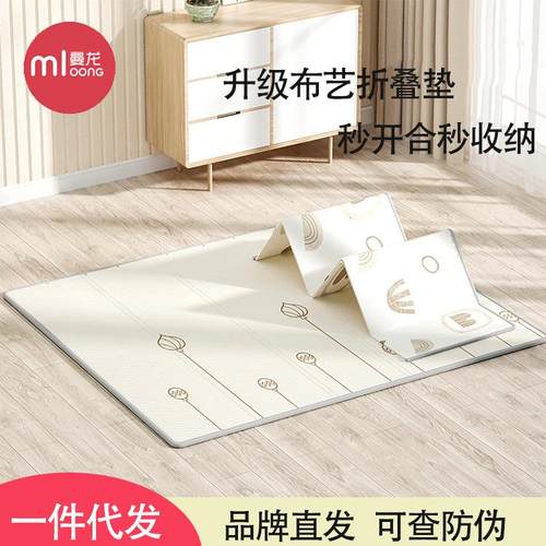 曼龙布艺爬行垫可折叠宝宝儿童地垫XPE布面爬爬垫加厚家用婴儿垫