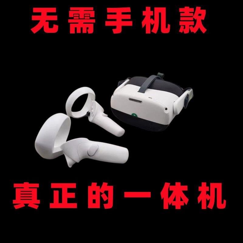 vr眼镜新款千幻魔镜3d电影游戏虚拟现实ar智能眼镜一体机手机专用