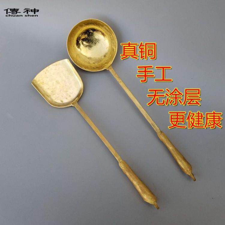 纯手工铜勺铜铲子长柄大号黄铜汤勺家用无涂层铜瓢炒勺蛋饺勺