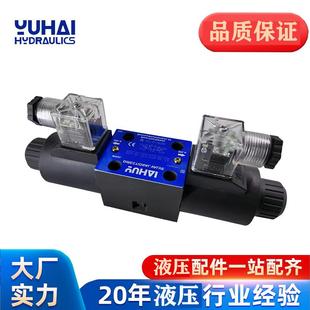 YUHAI玉海DSG-01-3C2/3C4/3C60/3C9/3C12-D24-N1-50液压电磁阀