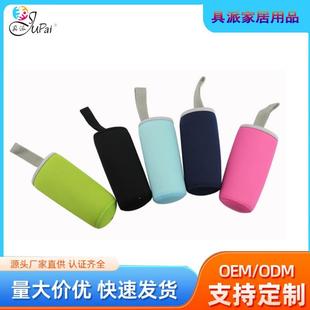 常规保温杯杯套 柠檬水杯玻璃杯套潜水料水壶袋可生产加工