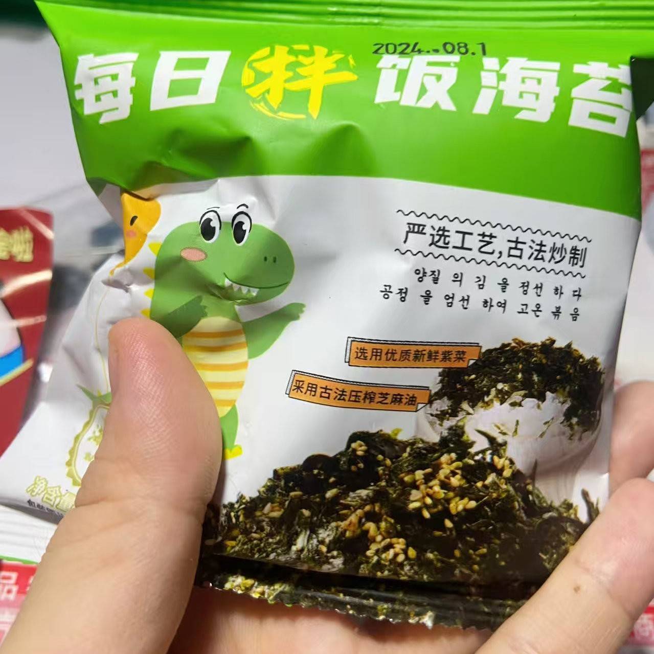 新货海苔拌饭碎烤紫菜即食儿童孕妇宝宝健康副食品无防腐独立包装