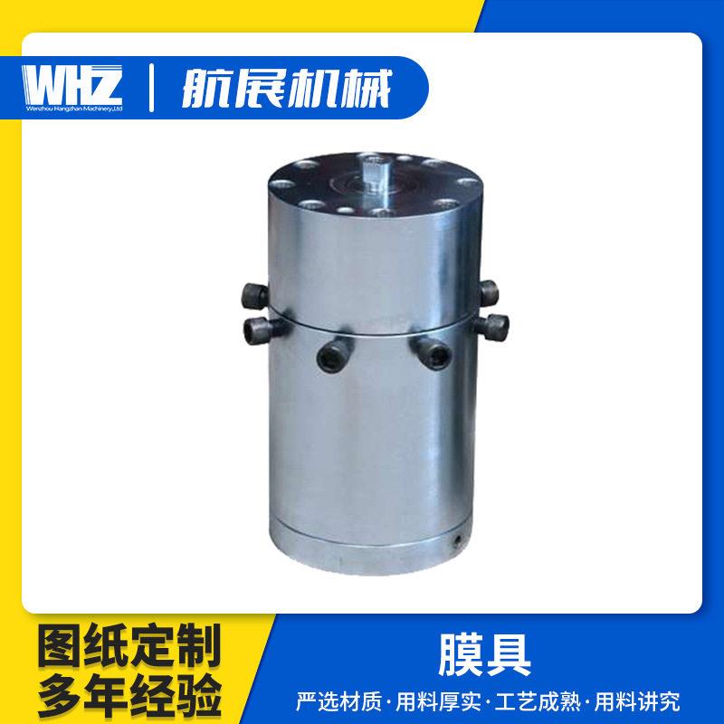 不锈钢三层内冷膜具定制印刷薄膜机械配件厂家