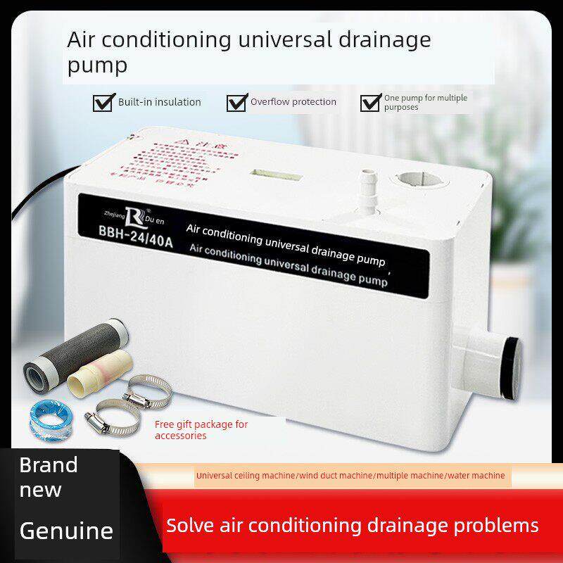 贵启空调排水泵风管机中央空调挂机专用冷凝水提升泵全自动水泵