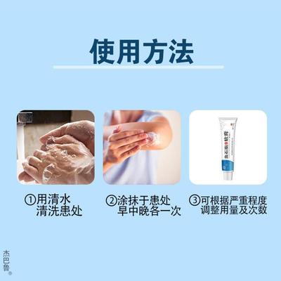 天猫正鱼石软脂膏乳可搭拔毒止痛拔脓皮肤外用止痒抑菌KOS品软膏