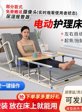 老人电动卧床起身辅助器家用起床翻身抬腿升降护理床垫起背器床垫