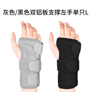 护腕扭伤手腕固定器支具腱鞘骨折疼劳损关节恢复套男女腕管综合症