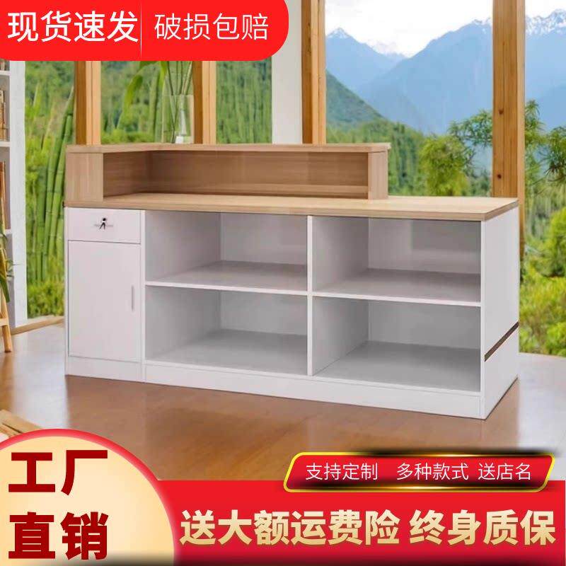 吧台收银台柜台简约现代服装店便利店小型柜台商用格子前台接待台