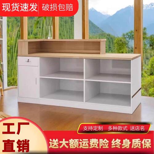 吧台收银台柜台简约现代服装店便利店小型柜台商用格子前台接待台