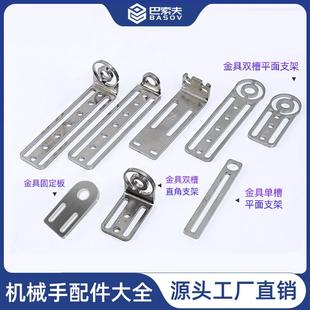 机械手治具金具夹具L型单双槽气缸固定板吸盘座支架L5075 150 100