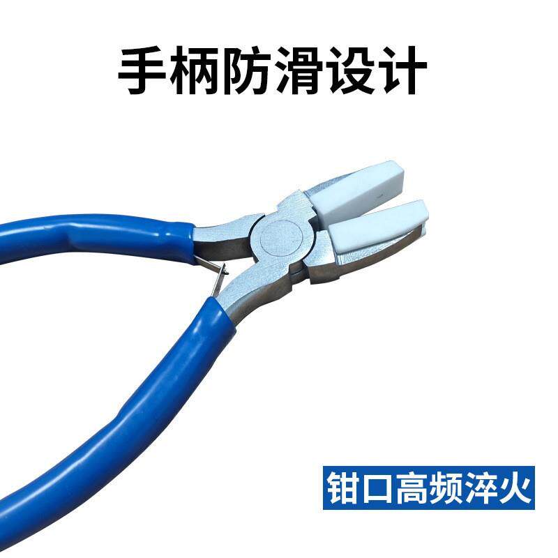 尼龙平嘴钳迷你珠宝钳蓝色钳斜口钳塑料水口迷你饰品DIY手工钳子