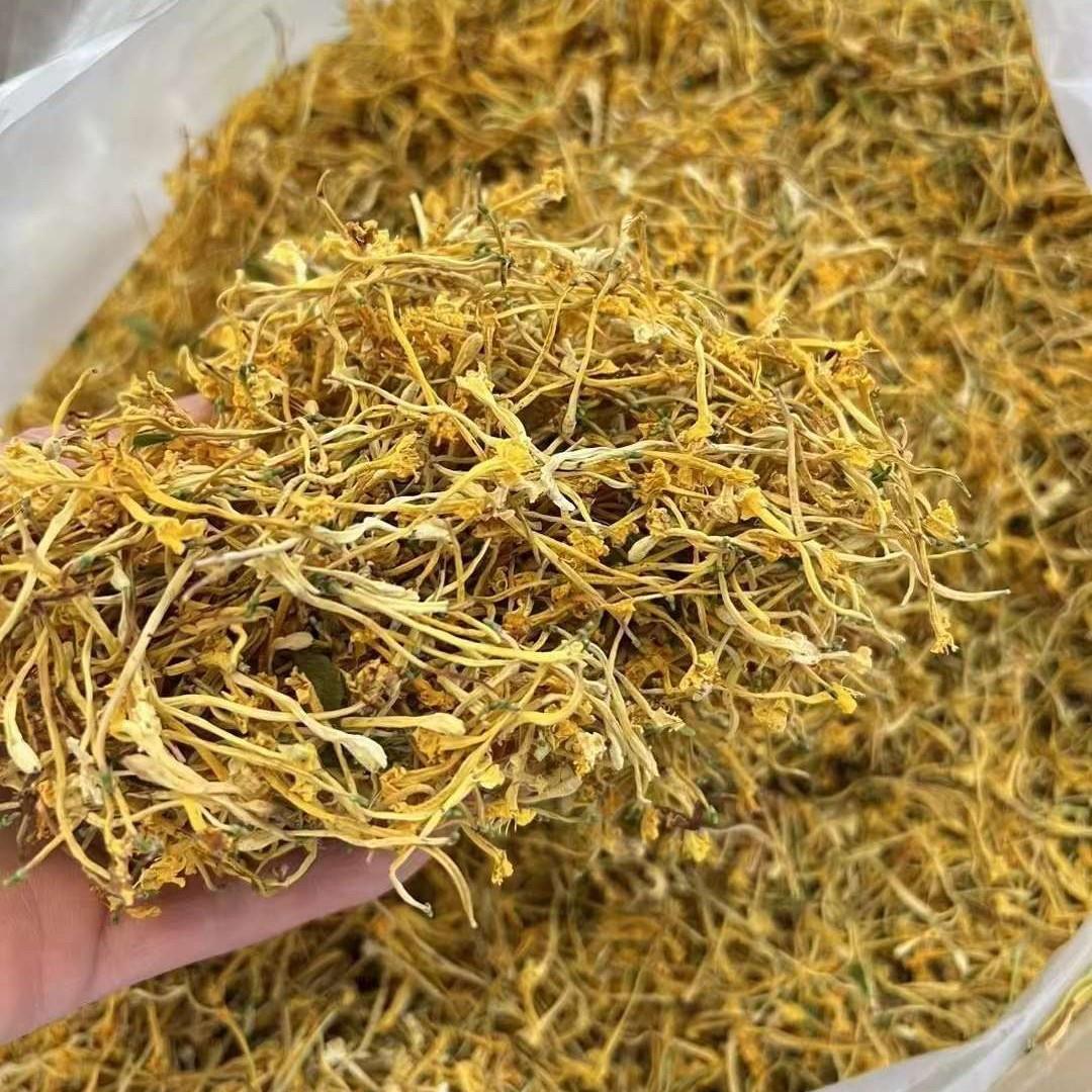 云南金银花散装500g现货专业量大价优新花云南金银花花茶