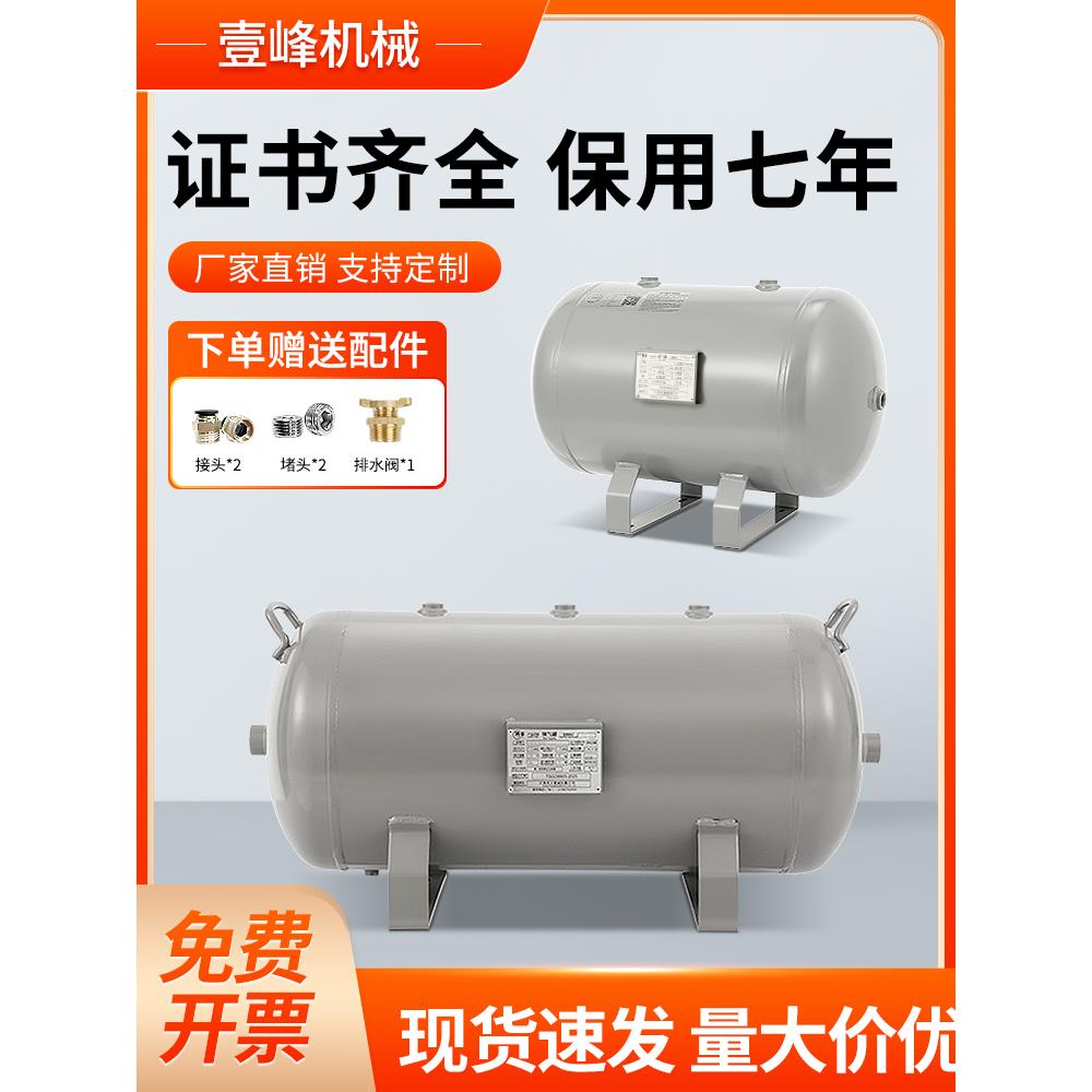 带证碳钢储气罐真空桶缓冲压力罐带第三方监检证书稳压罐非标定做