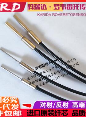 科瑞达KRD ES2-321A-15 FTW-305-S5Q东台钻机专用光纤电眼传感器