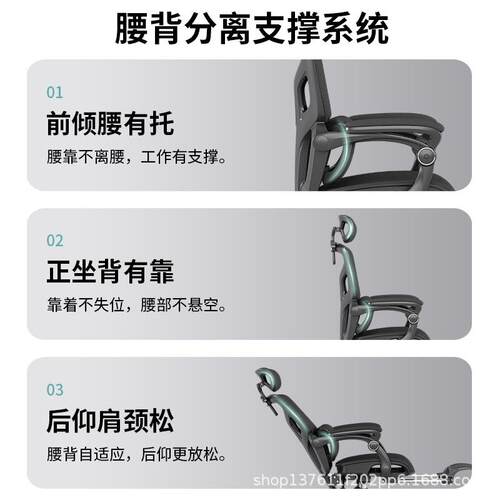 人工学椅子可躺舒服久坐903脑体椅家用靠办背转电椅宿舍电竞座椅