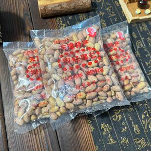 天津狗屁果仁260g*3袋亮普金豆花生米狗屁花豆五香津门特产名吃