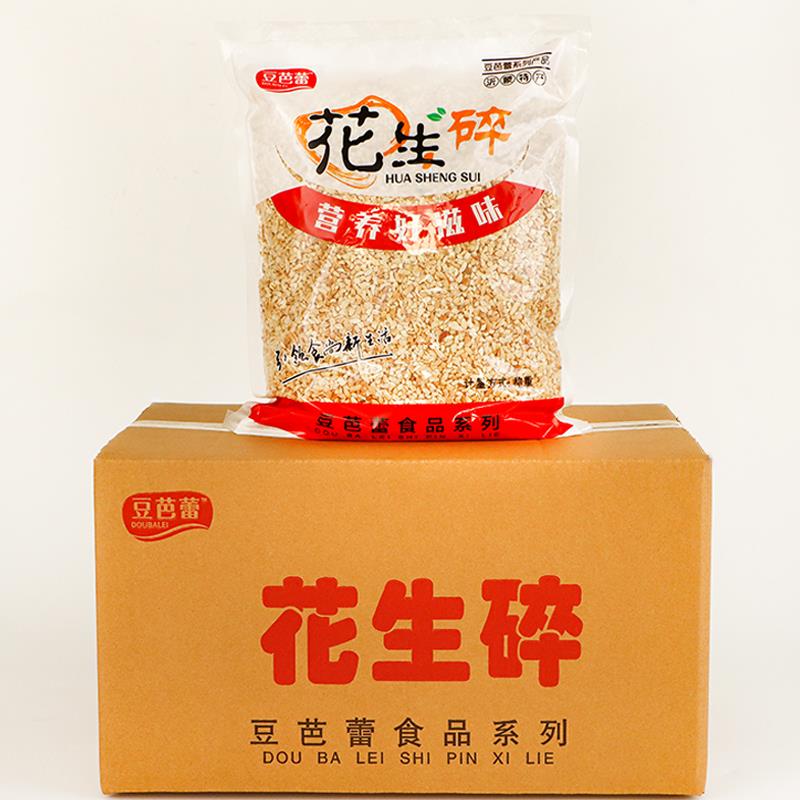 花生碎熟商用30斤整箱火锅蘸料冰粉烘焙原味牛轧糖材料5斤装