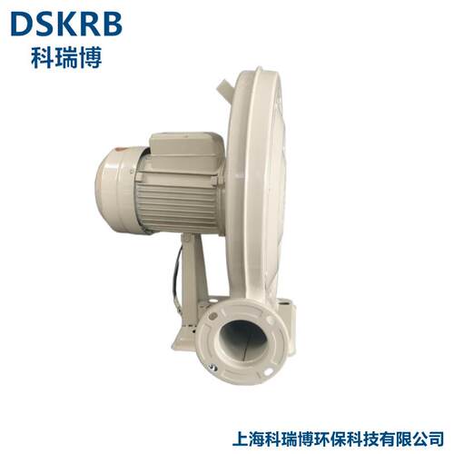 上海科瑞博供应木工机械粉尘收集用CZ-750750W铁壳中压鼓风机