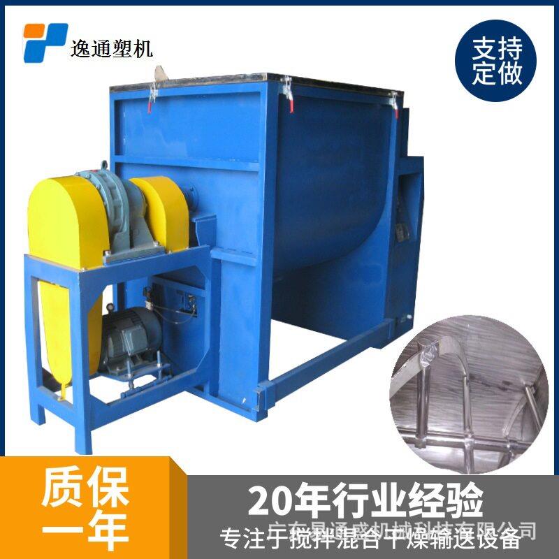 果酱发酵拌料机卧式搅拌混合机保鲜剂卧式混合机粒子均化设备
