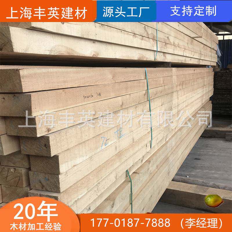2米实木硬床板条 庭院木料 建筑多规格原木背板 口料现货充足