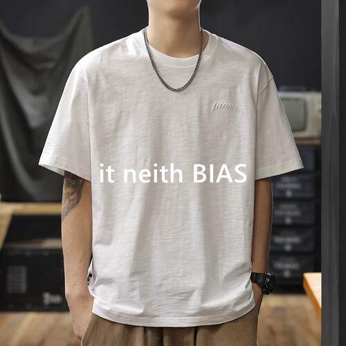 it neith BIAS夏季重磅竹节棉短袖T恤男士2026新款透气白色半袖衫